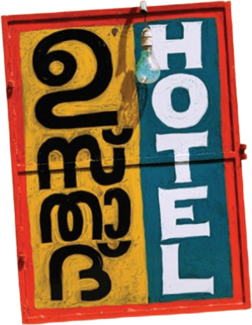 Ustad Hotel