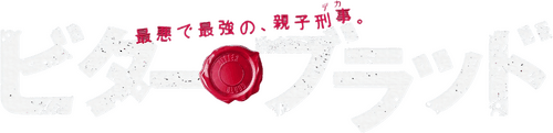 Bitter Blood