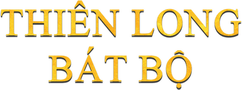 Demi-Gods and Semi-Devils