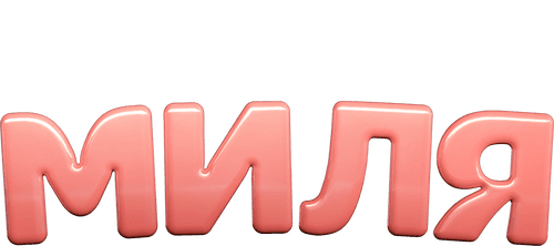 Milya