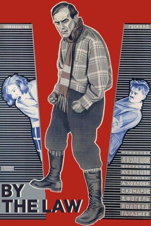 By the Law