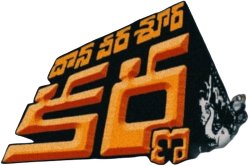 Daana Veera Soora Karna