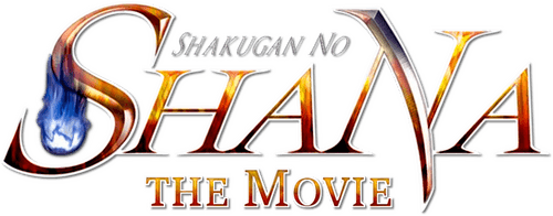 Shakugan no Shana: The Movie