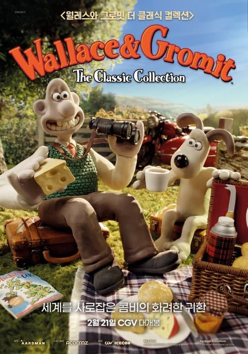 Wallace & Gromit The Classic Collection