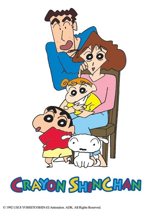 蜡笔小新（汉语）
