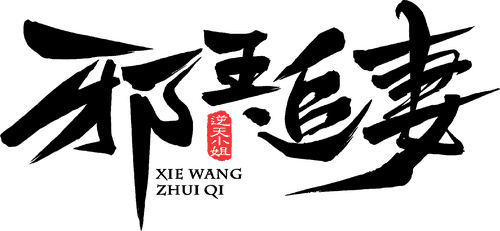 King of Jin in Tang Dynasty