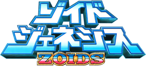 Zoids: Genesis