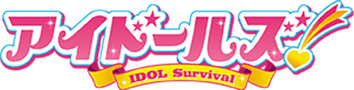 Idolls!
