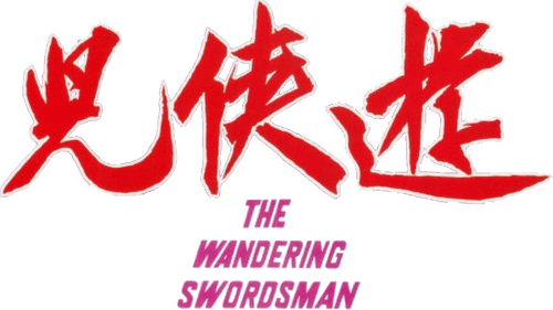 The Wandering Swordsman