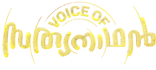 Voice of Sathyanathan