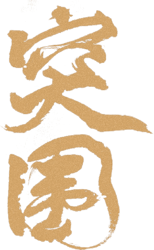People's Property