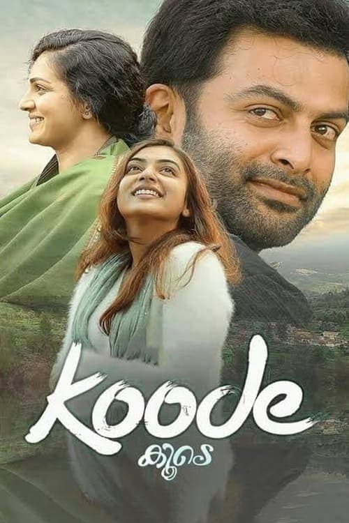 Koode