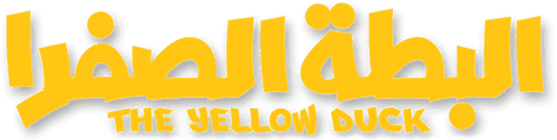 The Yellow Duck