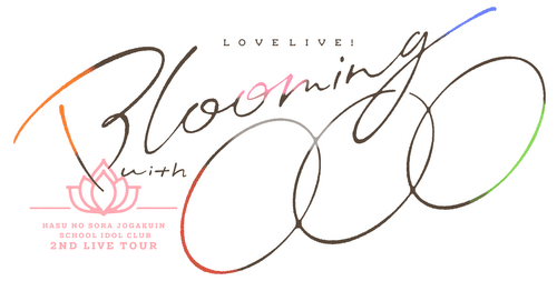 Love Live! Hasunosora Girls' High School Idol Club 2nd Live Tour ~Blooming with ○○○~