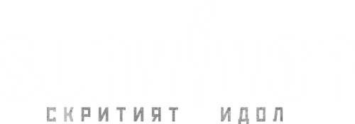 Survivor BG