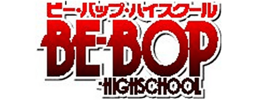 Be-Bop High School