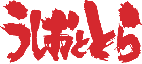 Ushio and Tora