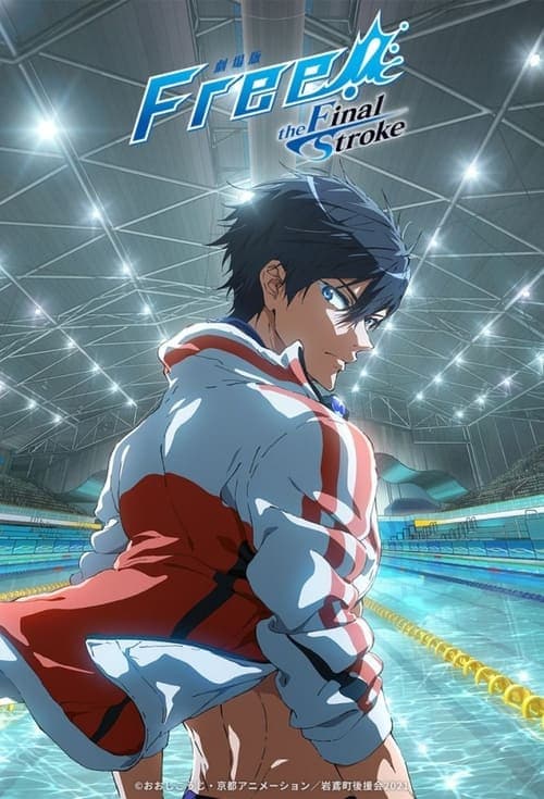 Free! the Final Stroke the First Volume