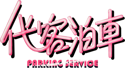 Parking Service