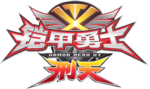 Armor Hero XT