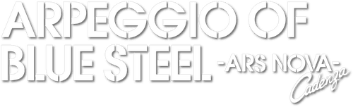Arpeggio of Blue Steel -Ars Nova Cadenza-
