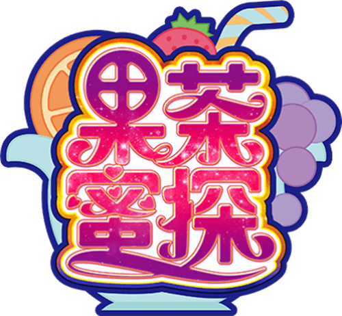 Tea Tea Cherry