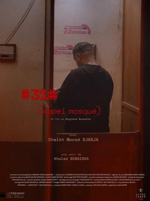 #31# (Unknown Call)