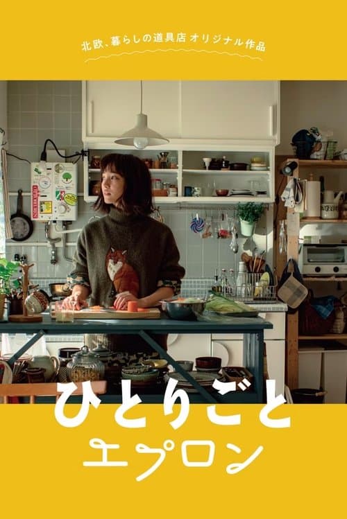 Kitchen For Singles