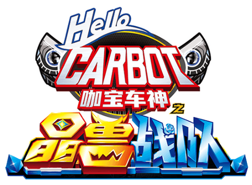 Hello Carbot
