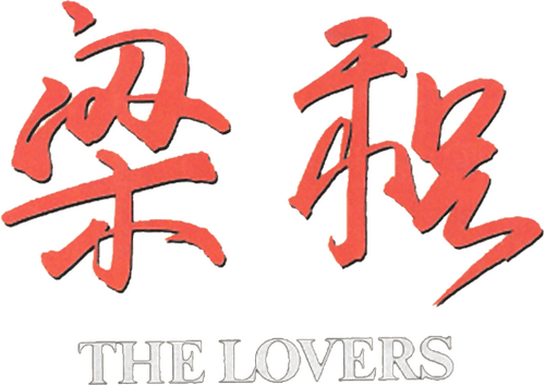 The Lovers