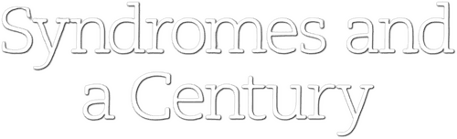 Syndromes and a Century
