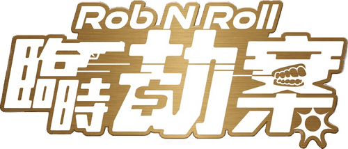 Rob N Roll