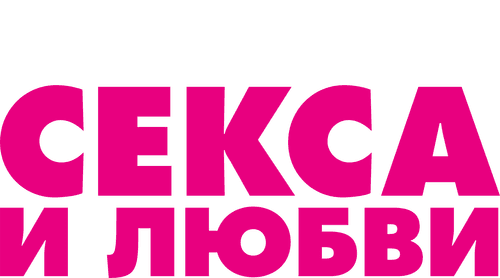 Kiki: Love to Love