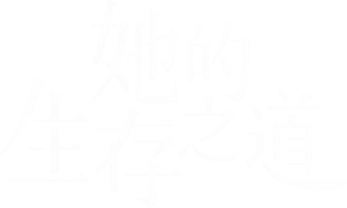 HER