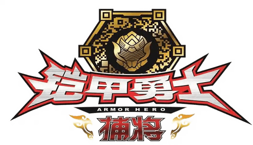 Armor Hero Captor