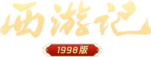 Journey to the West – Legends of the Monkey King