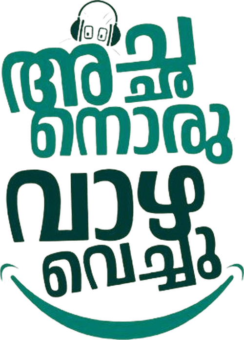Achanoru Vazha Vechu