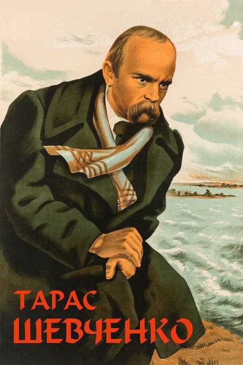 Taras Shevchenko