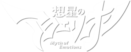 AQUARION Myth of Emotions