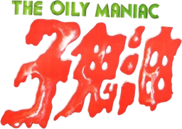 The Oily Maniac