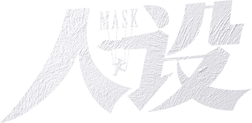 Mask