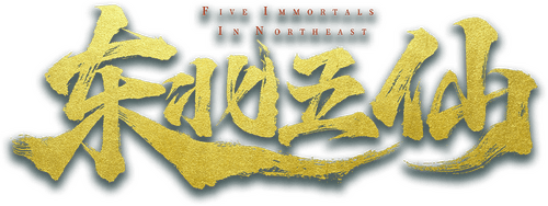 The Five Immortals of Northeast China