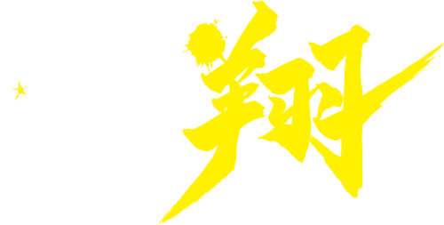 Legendary Head Shou