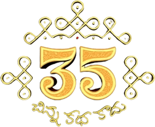 35 - Chinna Katha Kaadu