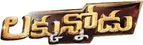 Luckunnodu
