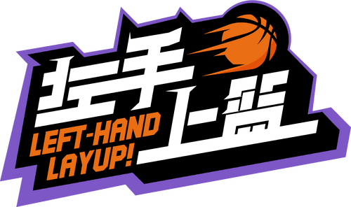Left-Hand Layup!