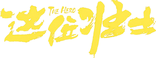 The Hero