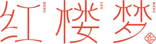 Dream of the Red Chamber