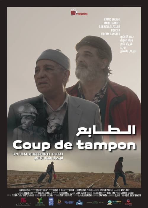 Coup de tampon