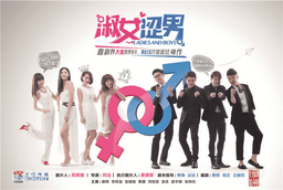 熟女涩男